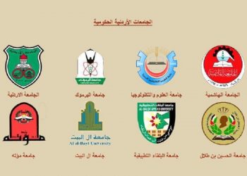 19 ألف طلب التحاق في جامعات رسمية