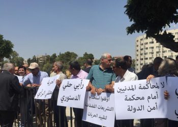 وقفة احتجاجية أمام “النواب”  للمطالبة بالإفراج عن معتقلي الرأي (صور)