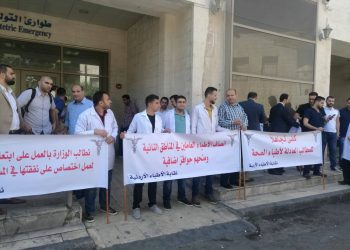 “الأطباء” تمهل “الصحة” اسبوعين لتلبية مطالبها وتلوح بالتصعيد