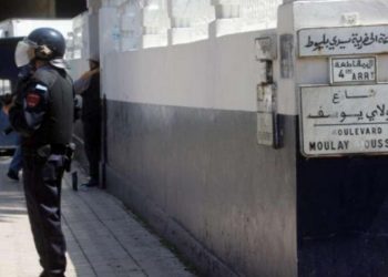 السلطات المغربية توقف “إسرائيليًا” لارتباطه بشبكة تزوير وثائق رسمية
