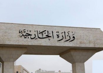 الأردن يؤكد أهمية تخفيض التوتر بين الهند والباكستان