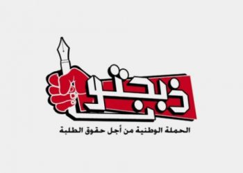 ذبحتونا