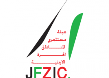 225 مليون دينار خسارة الخزينة من صندوق جمرك المنطقة الحرة
