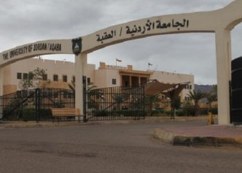 ذبحتونا: 260% نسبة زيادة رسوم التمريض في “أردنية العقبة” عن نظيرتها في المركز