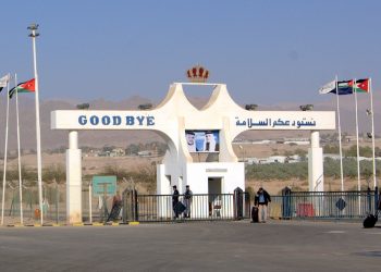 إغلاق معبر جنوب وادي عربة السبت المقبل