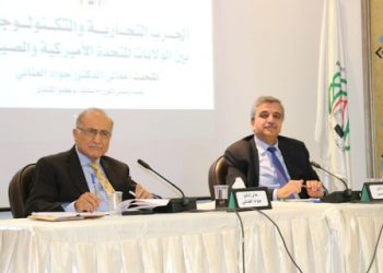 “الفكر العربي” يناقش تداعيات الحرب التجارية والتكنولوجية بين أميركا والصين