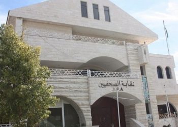 الحكومة تقر مشروع نظام تقاعد الصحفيين