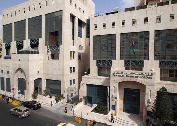 البنك المركزي الأردني