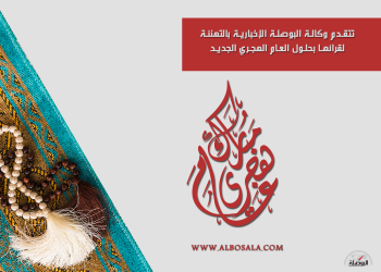 مفتي عام المملكة: غدا غرة شهر محرم