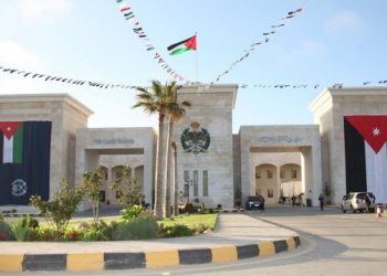مديرية الأمن العام