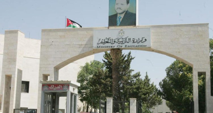 التربية