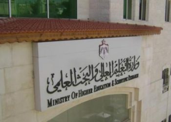 “التعليم العالي” تحذر الطلبة الراغبين بالدراسة في الخارج