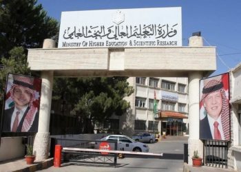 “التعليم العالي”: إعلان أسماء طلبة مرشحين لمنح خارجية