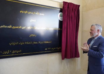 الملك يفتتح المنطقة الحرة الجديدة في مطار الملكة علياء الدولي
