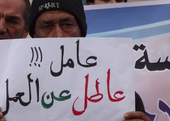 الإحصاءات: البطالة ترتفع إلى 19.2% في الربع الثاني