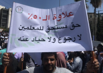 فريحات لـ”البوصلة”: قرار “الإدارية” غير ملزم وسنطعن فيه