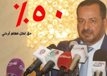 إضراب المعلمين.. الحكومة في صمت مطبق والنقابة تلزم الهدوء الحذر