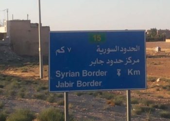 الحدود الاردنية السورية