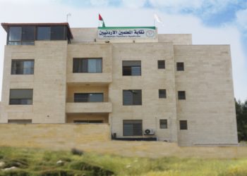 فريحات: المعلمين تسلمت رسميا قرار المحكمة الإدارية وسنطعن به قريبا