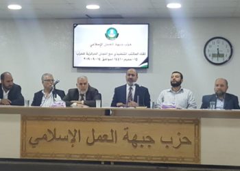 “العمل الإسلامي” يبحث مع لجانه المركزية “رؤية المرحلة المقبلة”