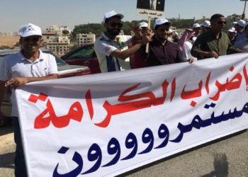 إضراب المعلمين يدخل أسبوعه الرابع والأزمة تتفاقم مع إغلاق باب الحوار