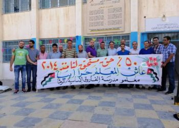 إضراب المعلمين يدخل يومه التاسع وحوار مرتقب بين النقابة والحكومة