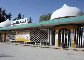 قبول 58.125 ألف طالب وطالبة في الجامعات الرسمية
