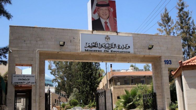 التربية
