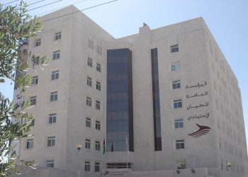 الضمان الاجتماعي