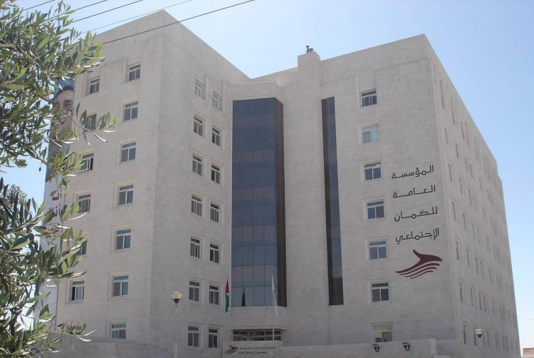 الضمان الاجتماعي