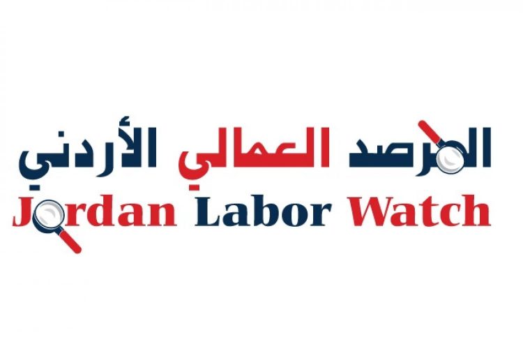 المرصد العمالي