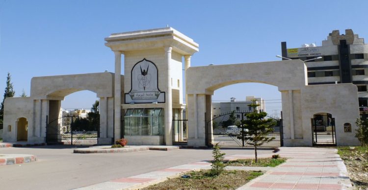 جامعة اليرموك