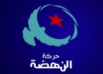 حركة النهضة