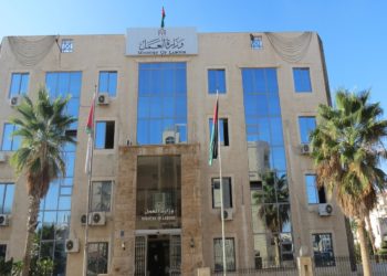 الإعلان عن توفر 50 فرصة عمل