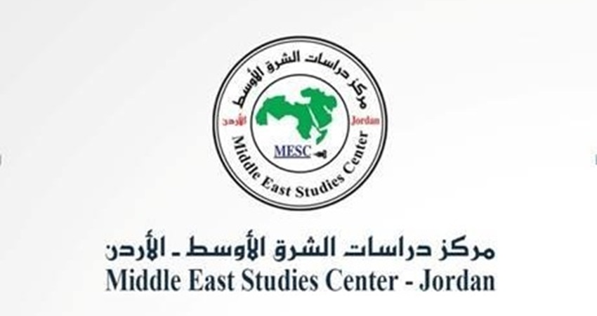 «دراسات شرق أوسطية» تصدر عددها الـ117 بملفات حول التحولات الجيوسياسية والأمن الإقليمي
