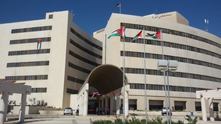 مستشفى الأمير حمزة