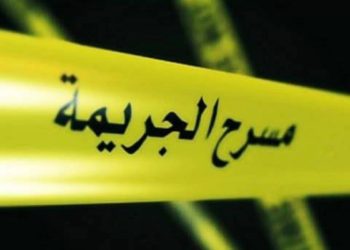 مسرح الجريمة