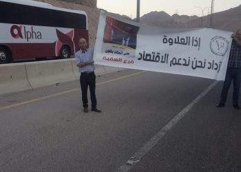 اعتصام المعلمين اليوم إغلاقات للطرق ومنع معلمي المحافظات (شاهد)