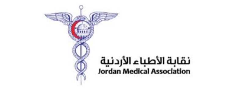 نقابة الأطباء