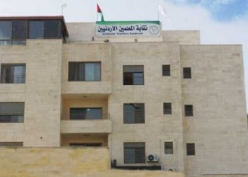 نقابة المعلمين: الحكومة تعبث بالسلم الأهلي وتحاول شيطنة المعلم