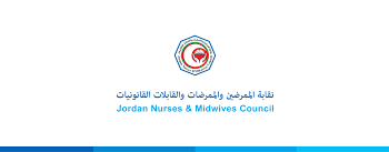 نقابة الممرضين