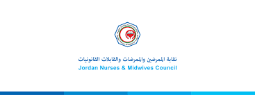 نقابة الممرضين