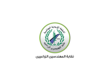 نقابة المهندسين الزراعيين