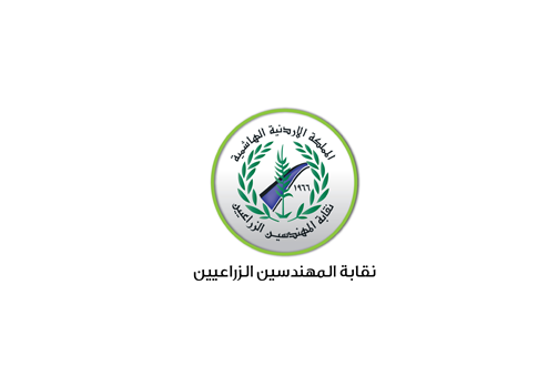 نقابة المهندسين الزراعيين