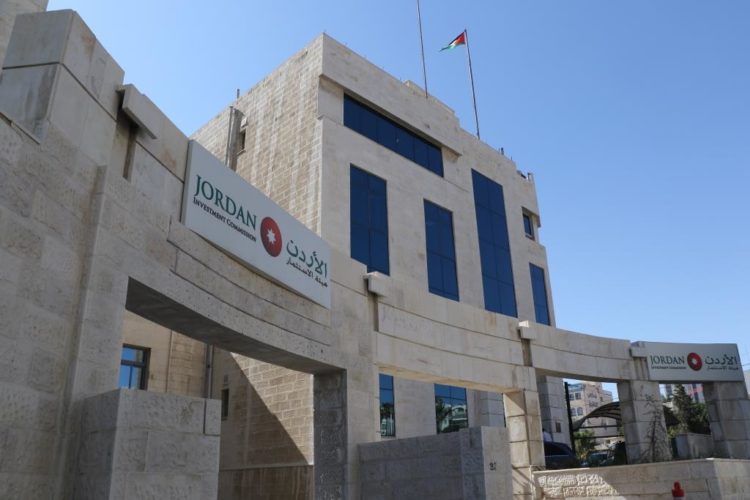 هيئة الاستثمار
