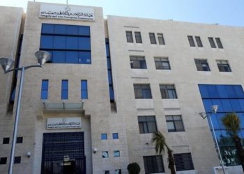 هيئة النزاهة