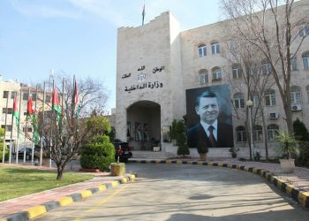 وزارة الداخلية