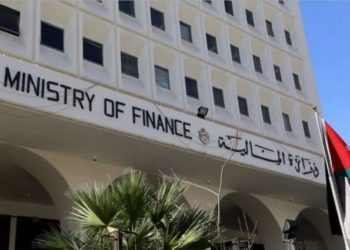 وزارة المالية