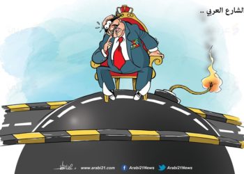 الشارع العربي (كاريكاتير)