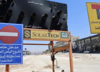 تقاطع طارق - طبربور - الباص السريع